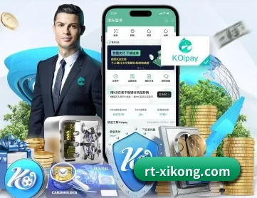 星空体育 APP 深度功能